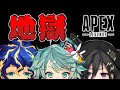 劇場版・絶叫APEX部【ホロスターズ/鏡見キラ】