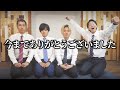 YouTuberを辞めて起業することに致しました