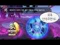 메이플 데미안 0/1/0
