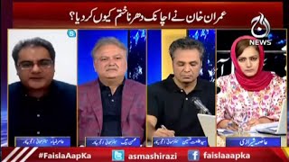 Imran khan nay dharna khatam kyun kiya?| Faisla Aap Ka with Asma Shirazi | Aaj News