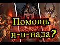 🔴Фармим шмот для обмена на руны🔴Diablo II Resurrected🔴