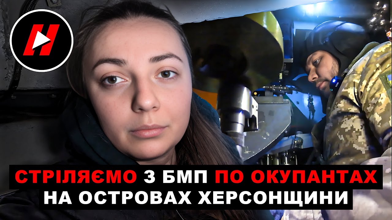 "Пливло три човни — з них не лишилось нікого", — морпіхи зупиняють форсування річки на Херсонщині