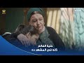 مسلسل صفحة بيضا احكيلي فضفضي معايا فيه ناس في حياتنا وجودها طبطة على قلوبنا