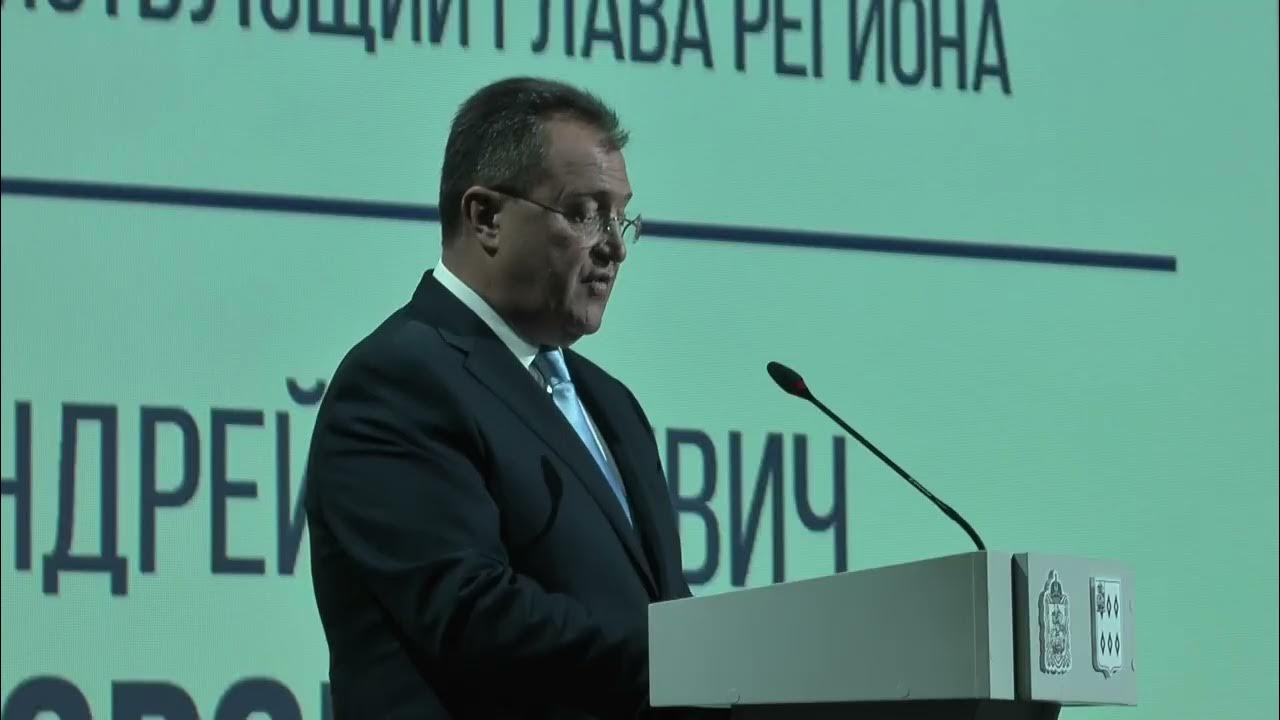 Глава 2025. Глава 2025