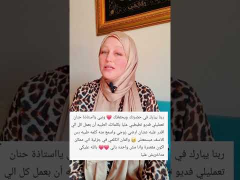 الكلمه اللي غيرت كل حاجه