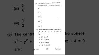 Kolhan University MJ-03 Semester 2 Maths PYQ 2023