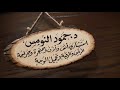 توسكانا كلينك دكتور حمود النومس 