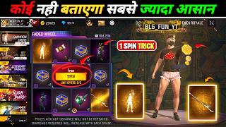 THE CHAMPION IS HERE EMOTE Event In Free Fire 😱 |NEW FADED WHEEL 1 SPIN TRICK || How To Get Free ... News