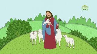 Православный Словарь  Пастырь