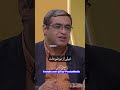 اختلاف سنی 15 سال برای ازدواج مناسبه دکتر سعید عزیزی المیرا شریفی مقدم
