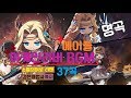 메이플스토리 작업용 명곡 1시간 BGM 37곡 아케인리버 검은마법사 / MapleStory Work 1 hour BGM 37 songs