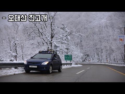 대설특보 내려진 강원도! 오대산국립공원 진고개 주행영상 (강릉방향) #오대산 #진고개 #주행영상