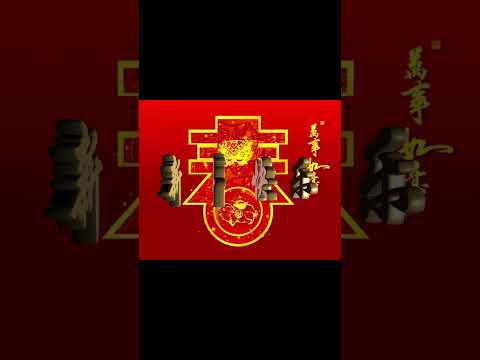 新年春節必放音樂 迎春花 財神到 祝福你 廣東話 粵語版 Happy New Year Song In Cantonese Happynewyear