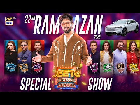 Jeeto Pakistan League (Special Show) | 22nd Ramazan | 23 March 2025 | Fahad Mustafa | ARY Digital
