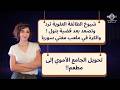 شيوخ الطائفة العلوية ترد وتصعد بعد قضية بتول والكرة في ملعب مفتي سوريا تحويل الأموي إلى مطعم 