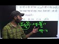 #SET460 SSC, BSSC RAILWAY, CTET  Math Practice Set. #MATHBYDKSHARMA