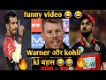 Ipl 2020 funny video | rcb vs srh fanny talk | after match funny press conference trending
