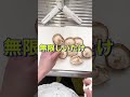 いくらでも食べれちゃう😍【レンジで簡単❗無限しいたけ】#Shorts #ひめりんご