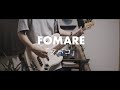 【FOMARE/タバコ】 ベースで弾いてみた 耳コピ