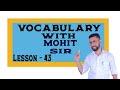 Lesson-43 Useful English to Hindi Words Meaning | Helpful Words to Speak Fluent English