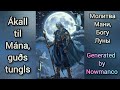 Nowmanco - Ákall til Mána, guðs tungls (Invocation to Mani, the god of moon)