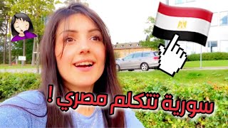 يوم كامل باللهجة المصرية || دمااااار 😁اصعب تحدي