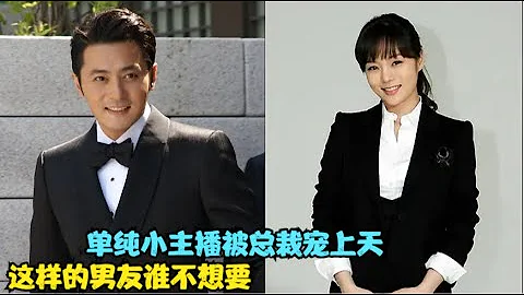 两人在异国他乡结识，多年后女孩来到男人公司应聘主播，命中注定的人兜兜转转最后还是会重逢，精彩呈现 张东健 / 蔡琳 / 韩在硕 / 金素妍经典韩剧 ......女主播的故事  全集 - 天天要闻