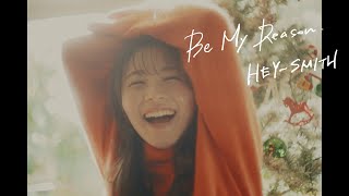 HEY-SMITH - Be My Reason【OFFICIAL MUSIC VIDEO】 Resimi