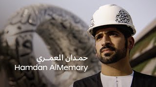 Meet Hamdan AlMemari