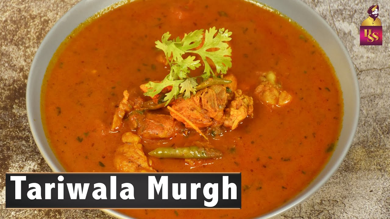 Tariwala Murgh | Tariwala Chicken Recipe | तरीवाला चिकन | Chef Harpal Singh | chefharpalsingh