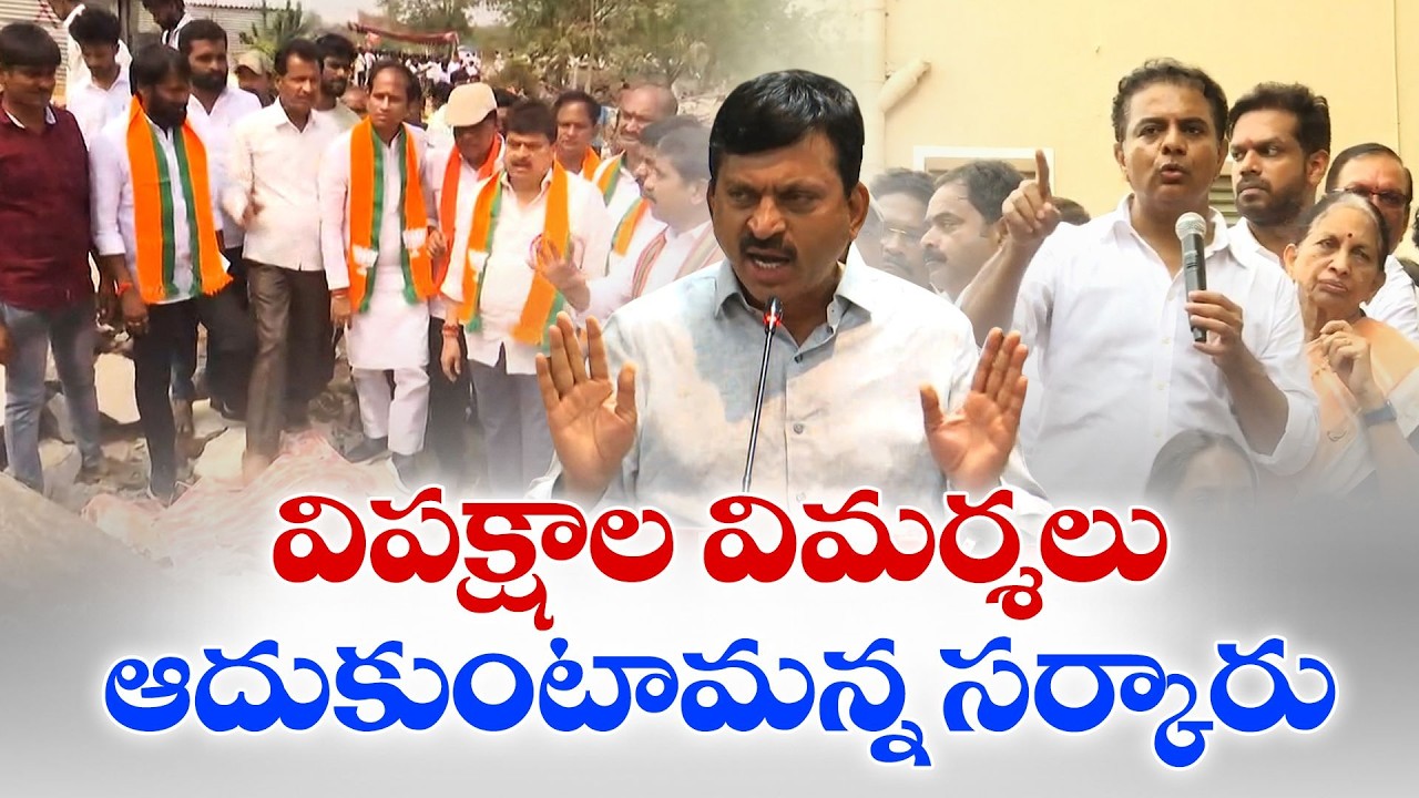 War of Words Between Congress & Opposition Over Khammam Velugumatla Bhoodan Land Demolition Issue