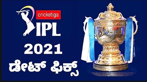 ipl 2021 schedule | ipl 2021 time table | ipl 2021 date #ipl2021schedule @cricketiga