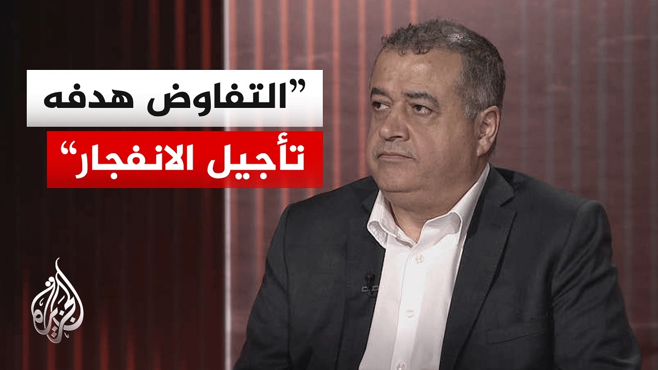 ���� �����: ����� �� ����� ����� ������� �������� ���������
 - نشر قبل 9 دقيقة