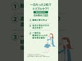 【GABA&サンソウニン（機能性表示食品）】穏やかな毎日へ！