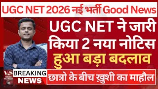 UGC NET DEC 2026 What's REALLY Changing in Eligibility and Exam Pattern