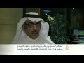 العاهل السعودي يعين وزراء جددا