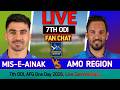 Mis E Ainak vs Amo Region Live Score & Commentary 🏏