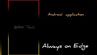 Always on Edge in Tamil screenshot 5