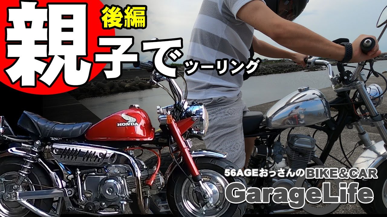 HONDA モンキー 車体 カスタム❗️全国配送可能❗️エイプ 4mini enjoy4mini 今となっては言わずもがな、 スーパースターしげけん氏の