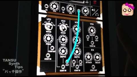 TANSU Synth TUTORIAL 【 パッチTips 】 タンスシンセ チュートリアル