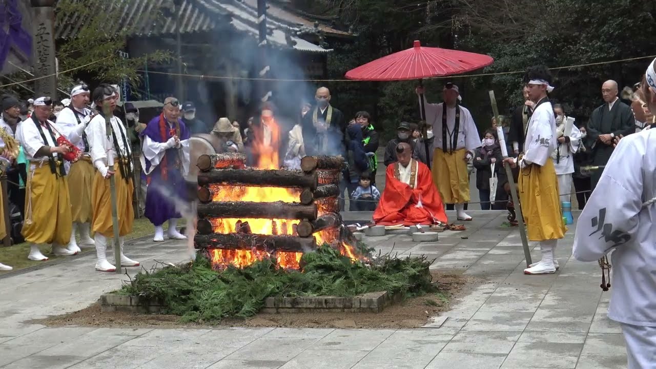 四国八十八ケ所第64番札所　前神寺　節分会　2025年2月2日