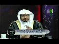يوم التحالق ـ الشيخ صالح المغامسي 
