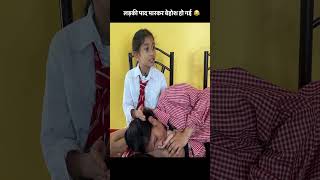 Injection Wala  Doctor | Must Watch Funny Video🤣😂 | Prashant Sharma Entertainment | Cartoon Doctor