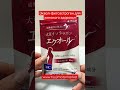 Эквол - фитоэстроген для женского здоровья. Японские бады.