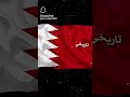 انا بجنود الاسعود اغنيه الخليج مس كيني