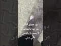دور بعيون الناس تصميم فيديوهات لايك اشتراك بالقناة دور بعيون الناس تصميم فيديوهات لايك اشتراك بالقناة