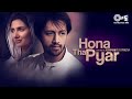 Hona Tha Pyar Lofi Song Atif Aslam Mahira Khan Hindi Love Songs Bollywood Lofi Songs