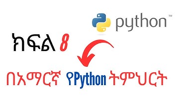 Python for Beginners - Part 8 - What are Variables in Python Programming Languages