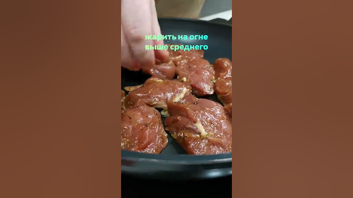 Как вкусно пожарить мясо на сковороде #Shorts
