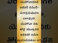 New short #latest short #trendy short # viral yt short #blessed word #holy verse #Bible #God's word